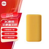 小米（MI）Xiaomi 智能音箱 黄 超级小爱智能音箱 AI大模型问答 连续指令语控 支持远程备车 小米蓝牙音箱
