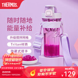 膳魔师（THERMOS）摇摇杯大容量水杯学生奶昔杯健身Tritan塑料杯子带刻度TP4086 紫色【搅拌格升级附背带】 500ml