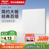 德力西(DELIXI)开关插座面板 CD815系列 面盖挡板 空白填空面板 QSE86B