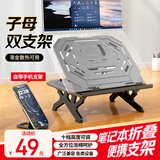 联想生态品牌异能者笔记本电脑支架平板可升降可调节增高架底部镂空散热器适配液金散热电脑