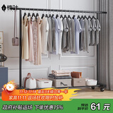 楠叶 晾衣架落地 阳台衣架  多功能衣架 简易衣架杆 卧室挂衣架DGZ-10