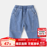 嘟嘟家男童牛仔裤春装潮儿童洋气裤子春季宝宝休闲裤女童时尚百搭长vip 浅牛仔蓝 80