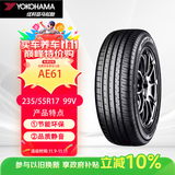 优科豪马（yokohama）横滨轮胎 235/55R17 99V BluEarth-XT AE61  适配奥迪A6/A8
