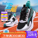 361°童鞋 儿童跑鞋四季男女童3-14岁全能旋钮扣轻弹跑鞋 黑37