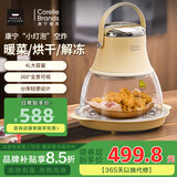 World Kitchen康宁空气炸锅 4L大容量 小灯泡新款家用玻璃可视化多功能电炸锅 蒸汽嫩烤 不沾易清洗自用送礼 【一代】小灯泡空气炸锅 4L