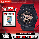 卡西欧（CASIO）手表女BABY-G个性大表盘运动电子日韩表送女友礼物BA-110XRG-1A
