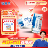 伊利安慕希希腊风味早餐酸奶原味205g*16盒 礼盒装