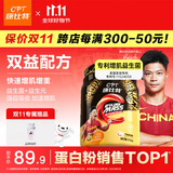 康比特（CPT）增肌粉 益生菌瘦人增肌蛋白粉增重高碳水 MASS健身男女含乳清蛋白 【新手尝鲜-香甜不腻】1磅 香草味送摇杯