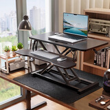 全品屋升降电脑桌升降工作台电脑升降支架台站立式升降办公书桌 无级升降-黑桌双层65cm（小工位首选）