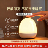 京黔小夜灯婴儿喂奶灯卧室床头灯充电触摸拍拍灯氛围伴睡眠起夜灯