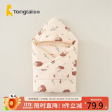 童泰秋冬0-3个月婴儿男女抱被TS34C435 棕色 80*80cm 