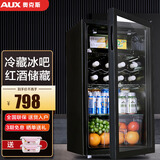 奥克斯（AUX）冰吧欧式红酒柜冷藏柜恒温玻璃展示柜 家用商用办公室迷你小型单门冰箱冷柜茶叶保鲜柜 90L 冷藏+微冷冻+恒温恒湿