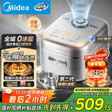美的（Midea）电饭煲0涂层花瓣IH加热无涂层3-4人 4-5人316L不锈钢内胆智能家用4升电饭锅MB-40HB2政府补贴