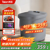 泰昌（Taicn）泡脚桶全自动恒温加热冲浪按摩足浴盆智能杀菌漏电保护洗脚桶 实用生日礼物推荐送父母长辈TC-056T
