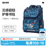 UEK超轻书包小学生男一二三年级儿童减负护脊轻便女孩双肩包休闲