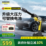 KARCHER德国卡赫无线洗车机KHB2LITE户外清洗机洗车高压喷水水枪手持锂电