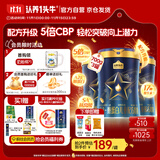 认养一头牛儿童成长奶粉4段3周岁以上骨骼发育A2β-酪蛋白补钙长高个 700g*3