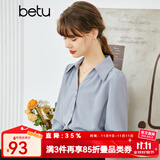 betu百图女装秋季衬衫法式雪纺衬衣设计感泡泡袖v领长袖衬衫女2207T33 蓝色 S
