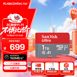 闪迪（SanDisk）1TB TF（MicroSD）内存卡 A1 U1 C10 至尊高速移动版存储卡 读速150MB/s 手机平板游戏机内存卡
