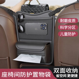 迪加伦汽车中间座椅储物车载收纳挂袋纸巾盒中控置物袋车上收纳网兜用品