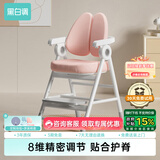 黑白调儿童G6儿童学习椅写字椅子学习椅子儿童专用3-18岁可升降【单手调节】