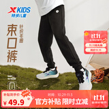 特步（XTEP）男女童小中大童儿童经典百搭针织裤子保暖加绒运动长裤 纯正黑 【9097春秋】 150 cm