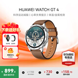 华为（HUAWEI）手表WATCH GT 4【咨询享优惠】运动智能两周续航蓝牙通话体温血氧心率监测送男女士朋友礼物6Pro 46mm山茶棕【皮表带+贴膜】
