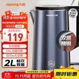 九阳（Joyoung）烧水壶热水壶电水壶2L内外双钢 316L不锈钢一体无缝0胶水 家用开水壶K20FD-W518
