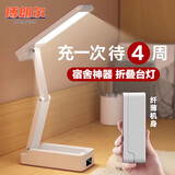 博朗尔台灯学习护眼专用阅读灯学生读写充电小台灯宿舍灯便携折叠台灯