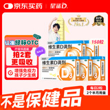 星鲨维生素d3滴剂（胶囊型）30粒*5盒【150粒】d3婴儿婴幼儿儿童成人维生素D促钙吸收补钙长高 星鲨京东自营非维生素ad