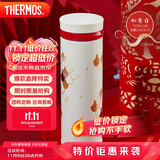 膳魔师（THERMOS）保温杯350ml男女士车载304钢保冷水杯子TCNO-350-龙鳞(LUCK-V)