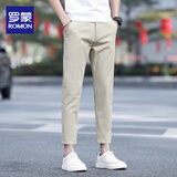 罗蒙（ROMON）秋季九分裤男米白色春秋新款弹力百搭商务休闲裤男士修身直筒2025 卡其 九分裤 31 【125-135斤穿】