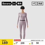 蕉内热皮3系保暖内衣男女士7A抗菌棉感秋衣秋裤套装加厚加绒秋冬季