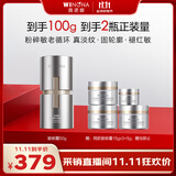 薇诺娜银核霜50g抗老紧致淡纹乳液面霜护肤品