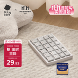 babycare插座保护盖儿童防触电婴儿防护安全插座插头安全塞 24个装 静谧蓝