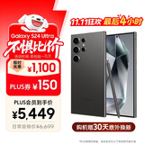 三星Samsung Galaxy S24 Ultra AI手机 第三代骁龙8 游戏手机 2亿像素 拍照手机 12GB+256GB 钛黑