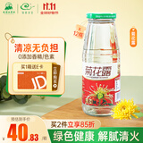 绿色天空菊花露340ml*12瓶清爽饮品儿童饮料清清宝菊花植物饮料牛奶伴侣