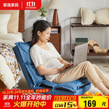家逸毛毛虫懒人沙发可调节加厚床上靠背座椅阳台飘窗椅单人沙发榻榻米