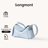 Songmont挂耳系列屋檐包mini设计师款头层牛皮通勤斜挎hobo包 水雾蓝 现货