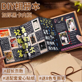 佳茉风琴折叠diy相册本立体书自制空白手工情侣朋友闺蜜毕业纪念创意礼物礼物大号牛卡内页