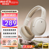 漫步者（EDIFIER）【爆款推荐】W820NB双金标主动降噪无线头戴式蓝牙耳机游戏音乐运动学生网课耳麦适用于安卓苹果 【升级版】云岩白