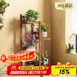 安尔雅阳台花架子花盆碳化室内外客厅多肉植物简约置物架花摆架1