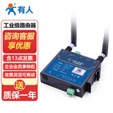 有人 4g无线插卡路由器工业级wifi高速上网lte全网通稳定联网高通方案 USR-G806s-43 网络配件