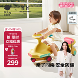 babycare扭扭车防侧翻儿童溜溜车摇摇车宝宝滑行玩具车3-6岁 洛克黄音乐款