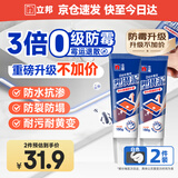 塑钢泥防水防霉耐黄变厨房卫生间密封玻璃胶美缝剂白色150g*2支