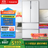 卡萨帝（Casarte）555升超薄法式多门四开门超大容量自由嵌入式国家补贴20%冰箱BCD-555WDGAU1【售完即止不退不换】