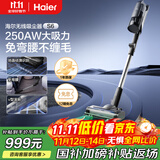 海尔（Haier）无线长续航吸尘器LED智能屏显真空绿光显尘吸尘除螨防缠绕家用手持大吸力可壁挂HSC-S601D
