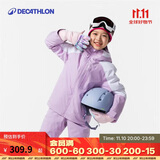 迪卡侬儿童SKI550户外保暖单双板滑雪服紫100 4666102