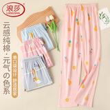 浪莎纯棉睡裤女春秋季长裤舒适宽松大码针织棉女士冬天家居裤薄款