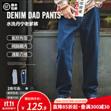 马登工装美式复古水洗丹宁牛仔裤直筒宽松阔腿裤日系休闲长裤子男秋 深蓝 32